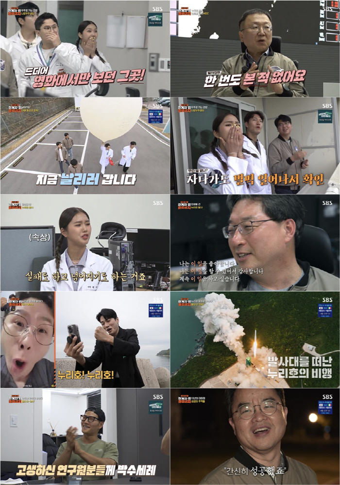 김종국, 미미까지 눈독들였다…"넌 운동 영재, '짐종국' 한번 나와라"(…