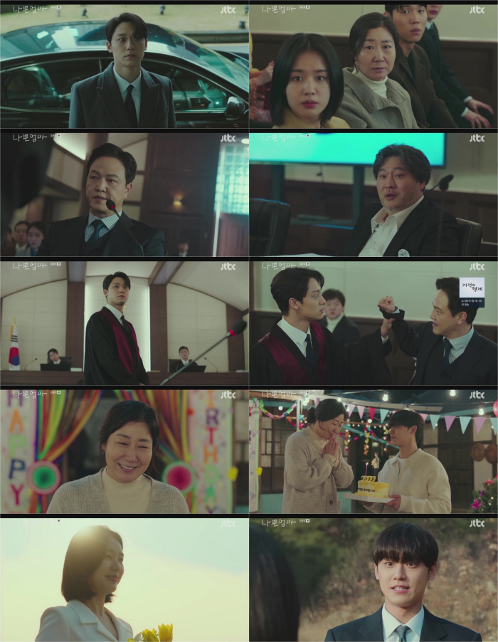 라미란 세상 떠난 마무리..이도현, ♥안은진에 프러포즈('나쁜엄마')[S…