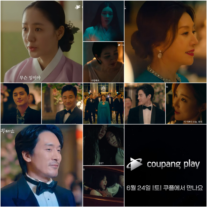 "윤혜영, 시母에 키스"…임성한 '아씨두리안', 역대급 막장스멜