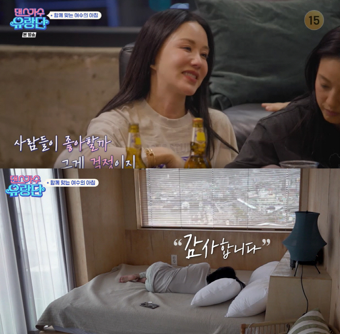엄정화 오열 "데뷔 31년차·55살 나이 쌓일수록 부담..배우 끝났다고 …