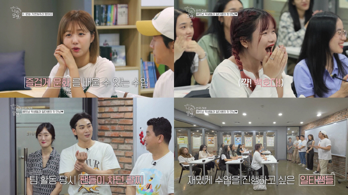 [SC리뷰] "나? 연애 많이 했었지"…허경환, 특별한 '연애 꿀팁' 코…