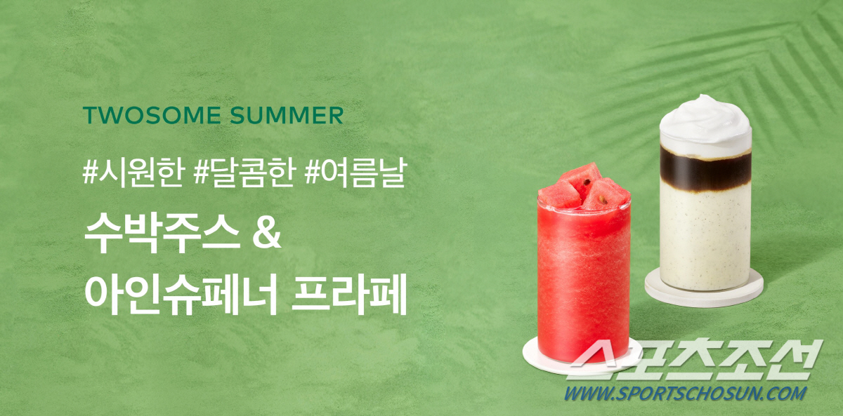[비즈브리핑]시원 달콤한 수박 주스 한잔에 여름 더위 날려요