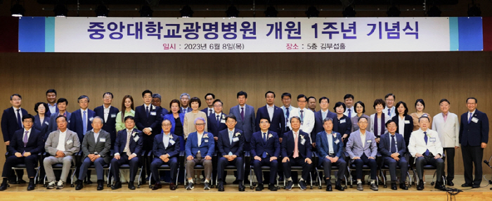 개원 1주년 중앙대광명병원 "환자중심병원 최우선 가치"