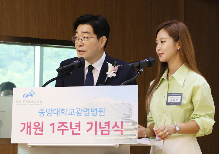 개원 1주년 중앙대광명병원 "환자중심병원 최우선 가치"