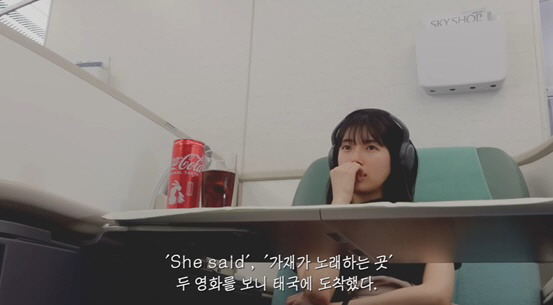 수지, 비즈니스석에서 이런 모습.."매우 피곤한 상태, 영화 두편 보기"…