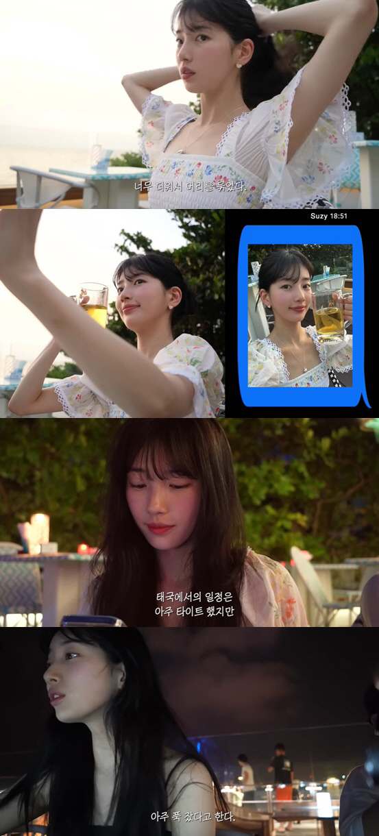 수지, 비즈니스석에서 이런 모습.."매우 피곤한 상태, 영화 두편 보기"…