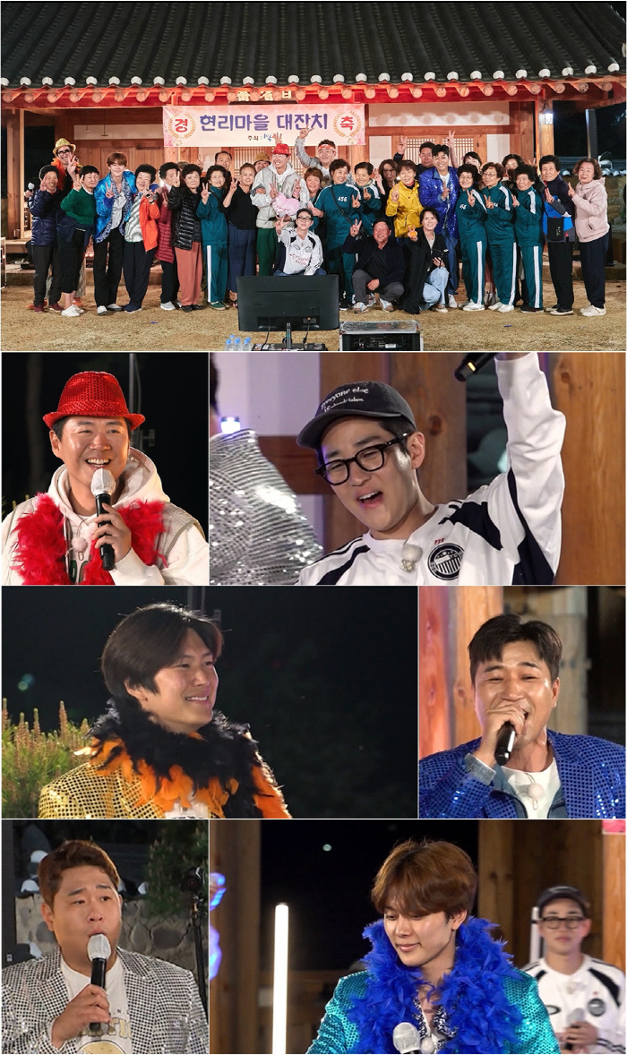 유선호X김종민, '몽키매직'X브레이크 댄스로 마을 무대 찢었다 ('1박2…