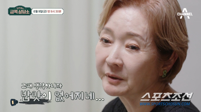 이혼 두 번·결혼 세 번 '나한일♥유혜영', 또 무슨 문제? "그때 생각…