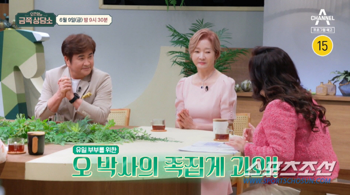 이혼 두 번·결혼 세 번 '나한일♥유혜영', 또 무슨 문제? "그때 생각…