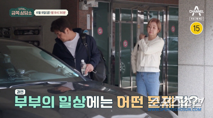 [종합]'삼혼' 나한일♥유혜영, 나한일은 잘 잊어 버리고 유혜영은 불안하…