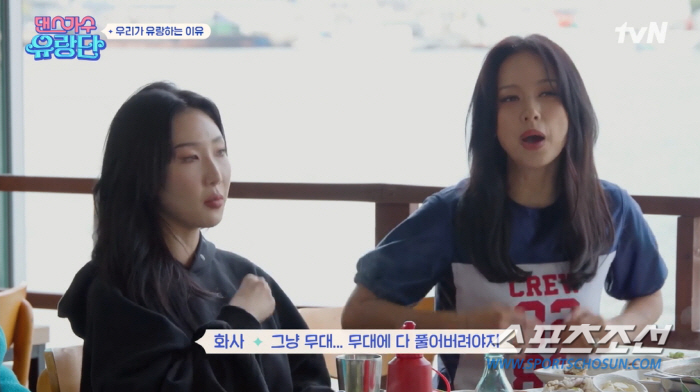 화사, 가장 독기 품었던 시기는 '마리아'…"사람들은 겉모습만 보고 판단…