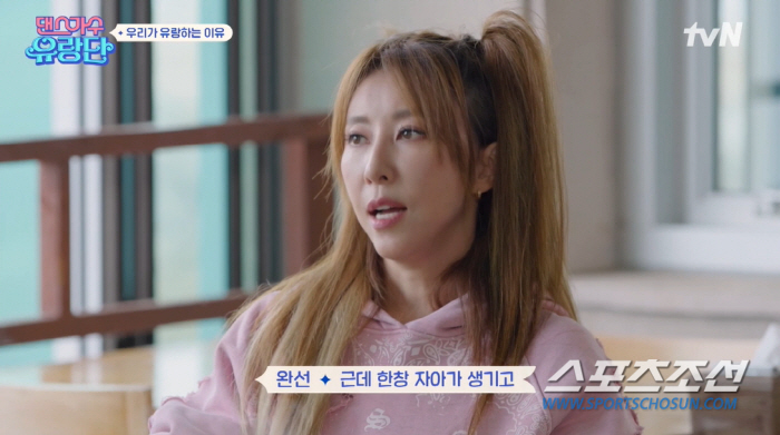 화사, 가장 독기 품었던 시기는 '마리아'…"사람들은 겉모습만 보고 판단…