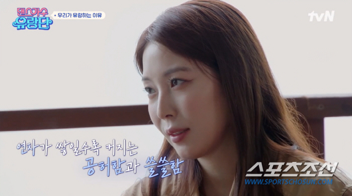 화사, 가장 독기 품었던 시기는 '마리아'…"사람들은 겉모습만 보고 판단…