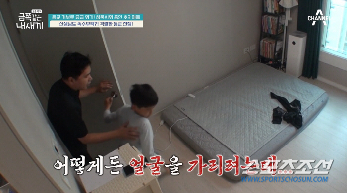 초3 금쪽이, '등교 거부'로 유급 위기…보다못한 오은영, "잠깐만요" …