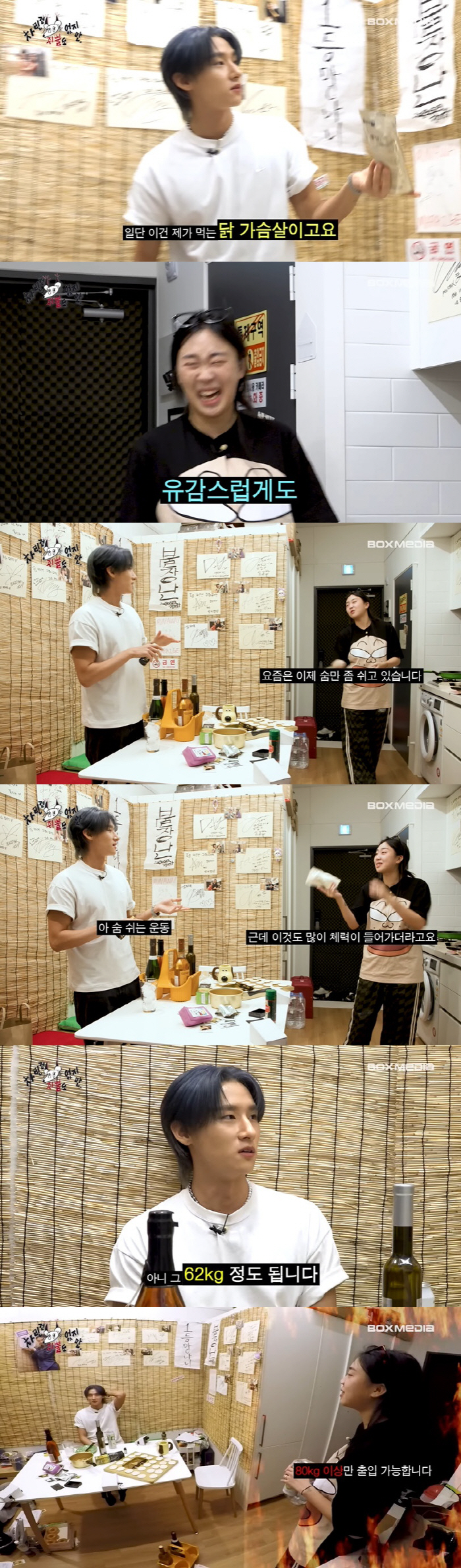 이영지, '20kg 감량' 후 "운동 끊었다, 숨 쉬는 것도 체력 많이 …