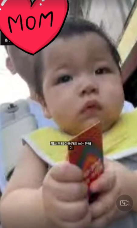 홍현희, ♥제이쓴 카드 쓰는 子 포착 "벌써부터 아빠 카드.."