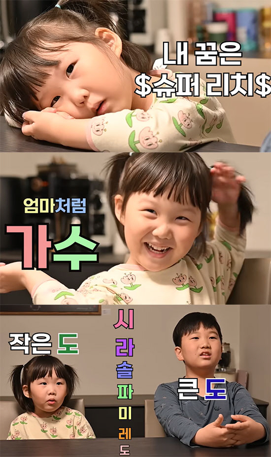 장윤정 딸 "엄마처럼 부자, 가수가 꿈…JYP 곧 연락드리겠" ('도장T…