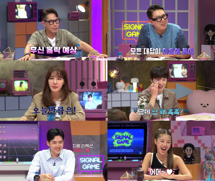 김이나 "마치 자기장 쭉 유지되는 느낌"…180도 달라진 러브라인 ('하…