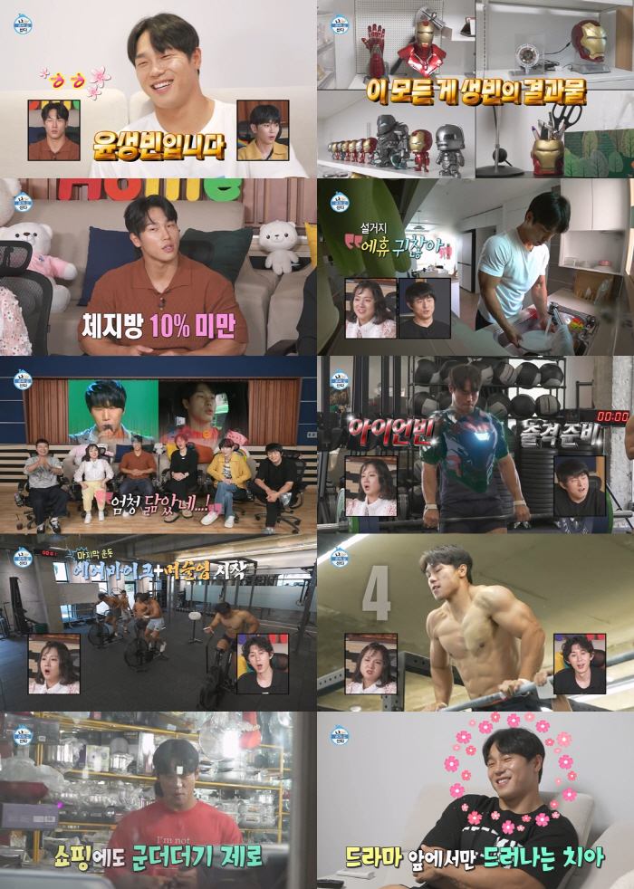 '은퇴' 한 윤성빈 "90-93kg 유지, 살면서 체지방량 10% 넘긴 …