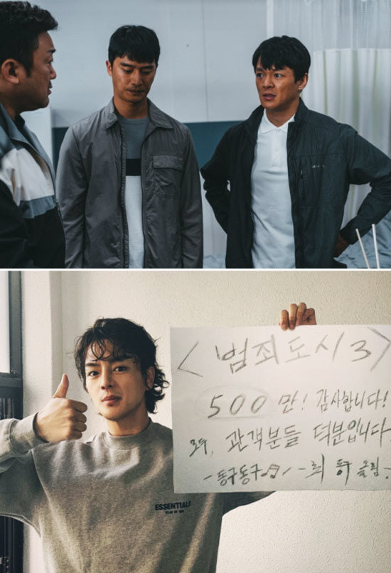 '범죄도시3' 최동구 "마동석 액션 실제로 보면, 같은 편이길 다행" […