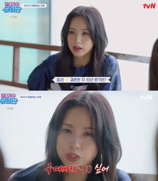 "덮쳐버리고 싶었다"는 이효리, ♥이상순과 손 꼭잡고 여행하는 11년차 …