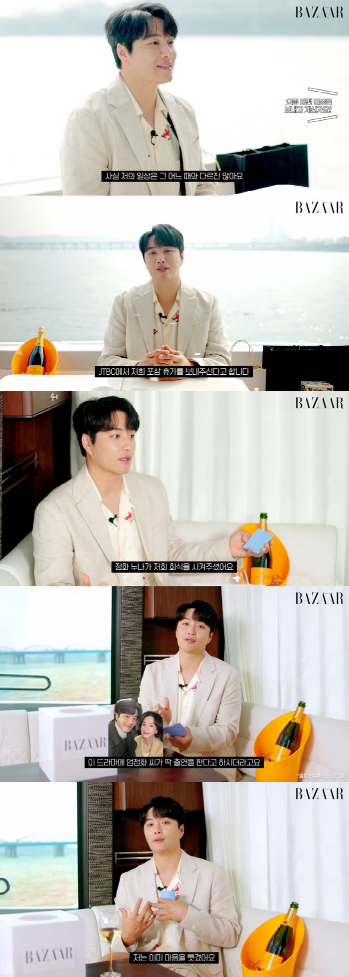 '닥터 차정숙' 민우혁도 팜유? "103kg 이장우와 먹는 거 잘 맞아"…