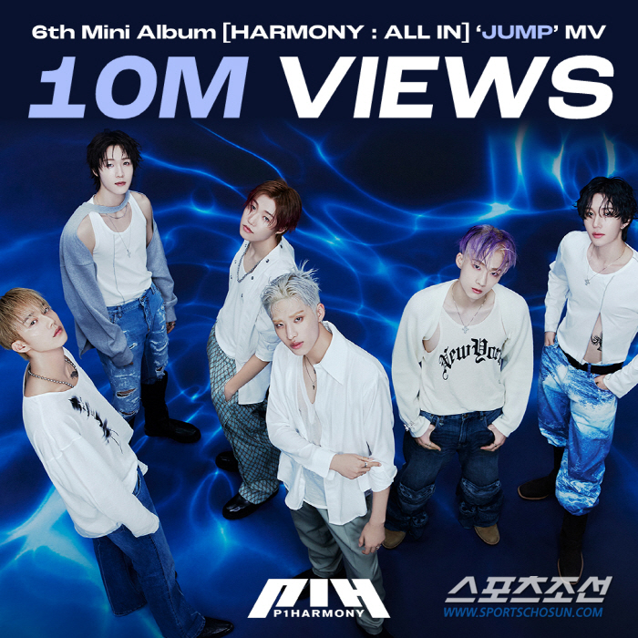 피원하모니, 'JUMP' MV 1천만 뷰 돌파… 공개 23시간 만으로 자…