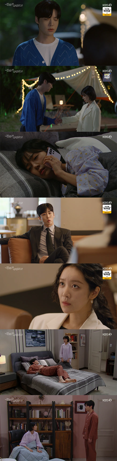 백진희♥안재현, '2개월 시한부 부부' 됐다…'진짜 아빠' 정의제 귀환(…