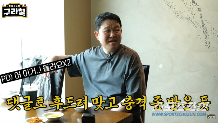 [SC이슈]'놀면 뭐하니?' vs '구라철', 부진은 같은데 대응은 천지…