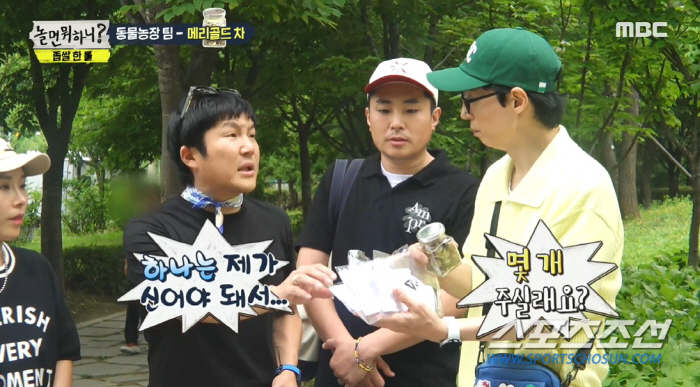 [SC이슈]신봉선, '명품 풀장착' 조세호에게 "방송 때 검소한 척 하는…