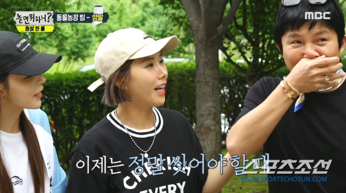 [SC이슈]신봉선, '명품 풀장착' 조세호에게 "방송 때 검소한 척 하는…