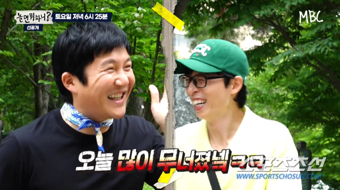 [SC이슈]신봉선, '명품 풀장착' 조세호에게 "방송 때 검소한 척 하는…