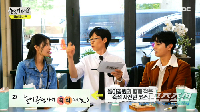 이이경 母, 미주와의 연애에 '반대'. "너 죽어도 개띠는 안 된다!"