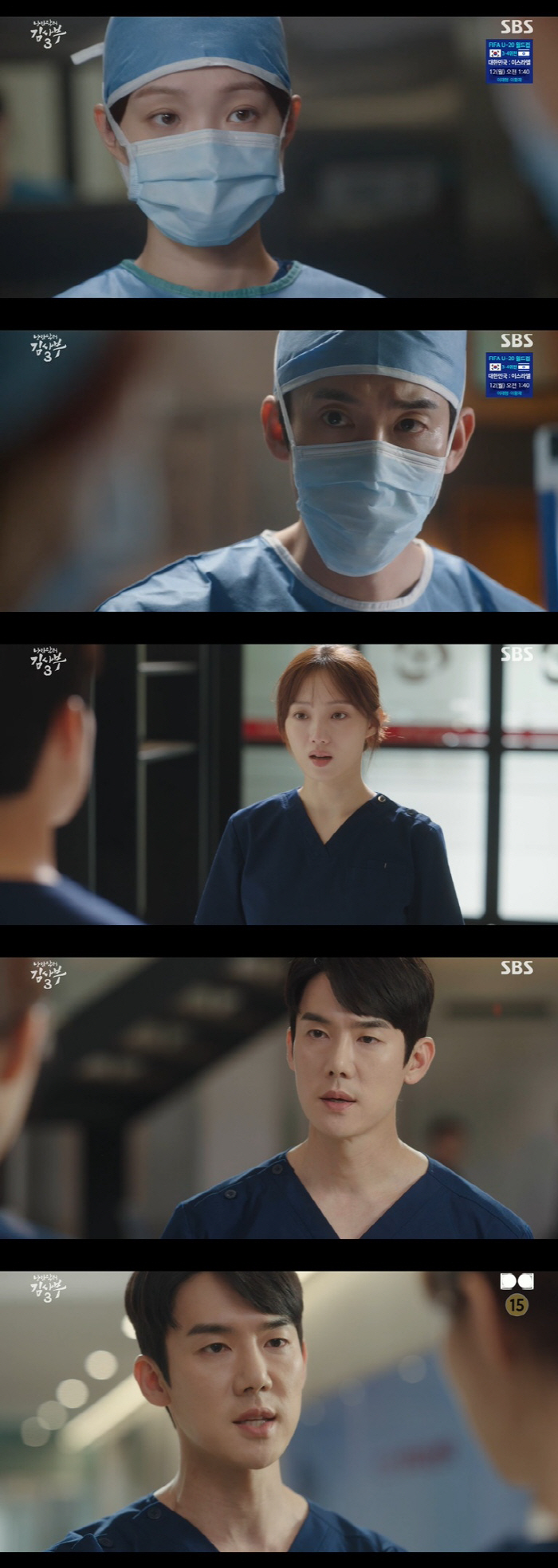 이성경, 유연석 보이콧…텅텅 빈 외상센터, 산불로 또 위기 ('낭만닥터3…