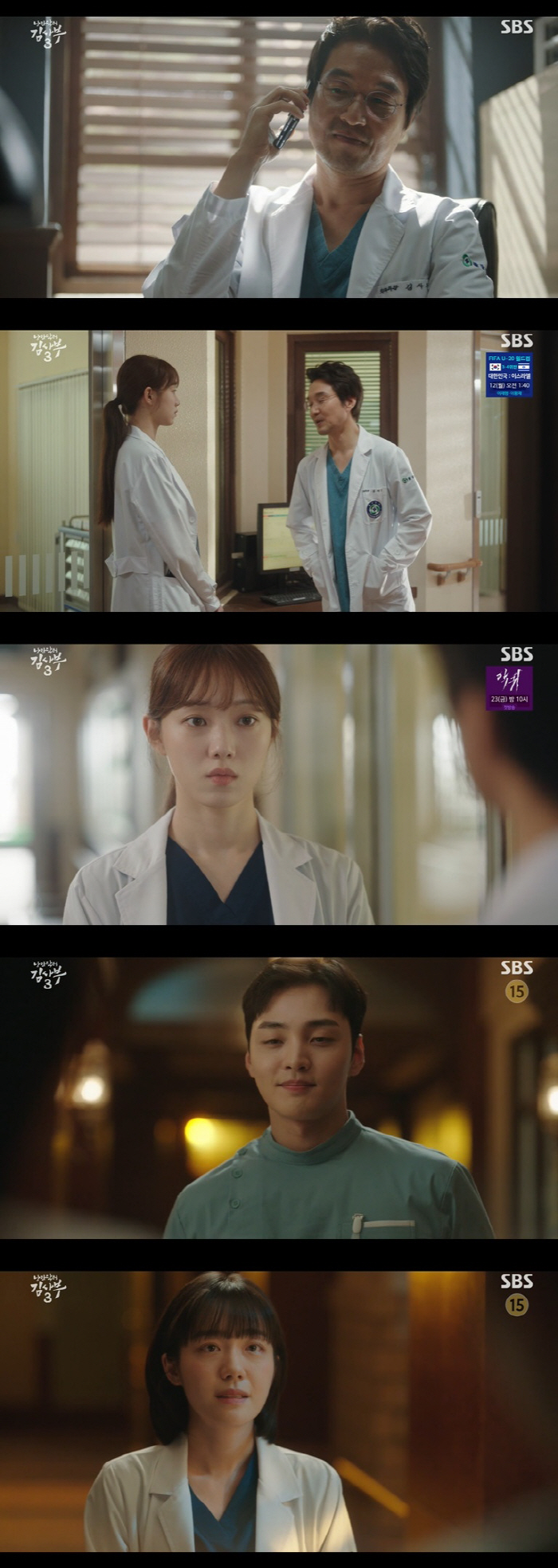 이성경, 유연석 보이콧…텅텅 빈 외상센터, 산불로 또 위기 ('낭만닥터3…