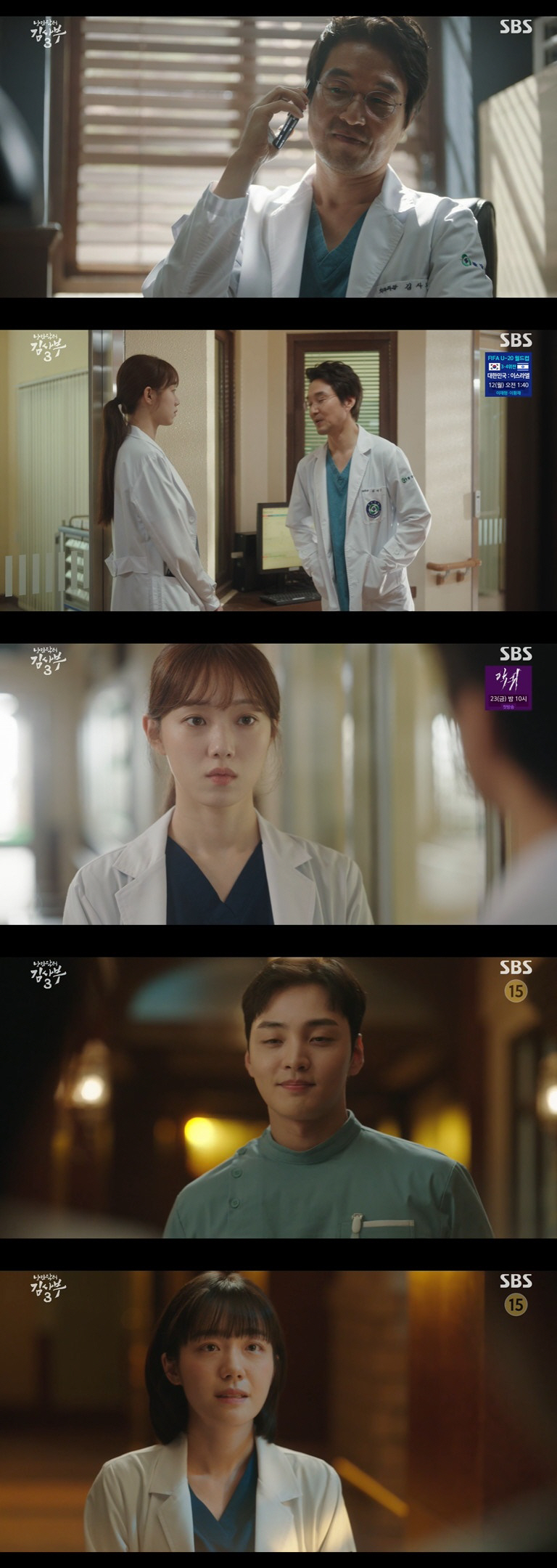 이성경, 유연석 보이콧…텅텅 빈 외상센터, 산불로 또 위기 ('낭만닥터3…