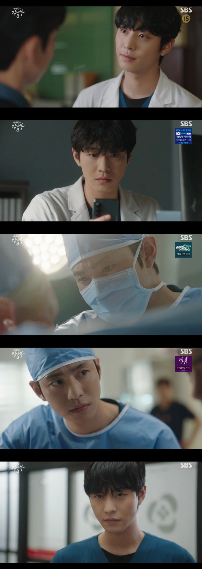 안효섭, '낭만닥터 김사부3'로 입증한 존재감..로맨스→브로맨스 다했다