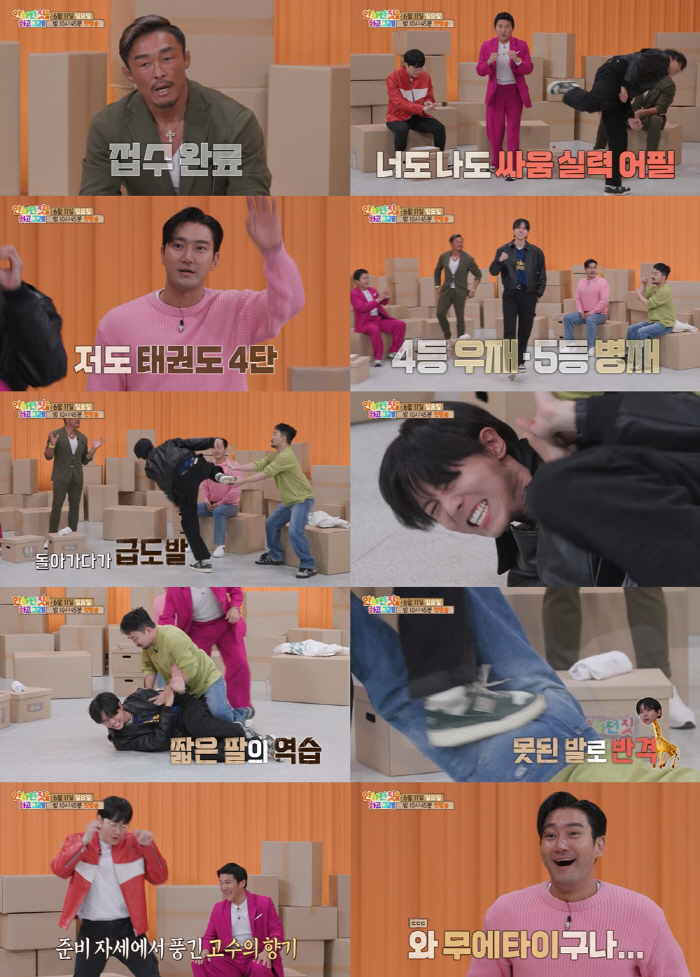 '안하던 짓' 주우재X유병재, 추성훈 픽 싸움 최약체 등극→호기 가득 몸…
