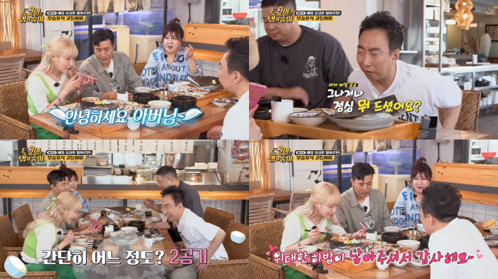 히밥父 "공깃밥 두 그릇 간단히 먹어"→히밥 "가족 식사 급식용 밥솥 2…