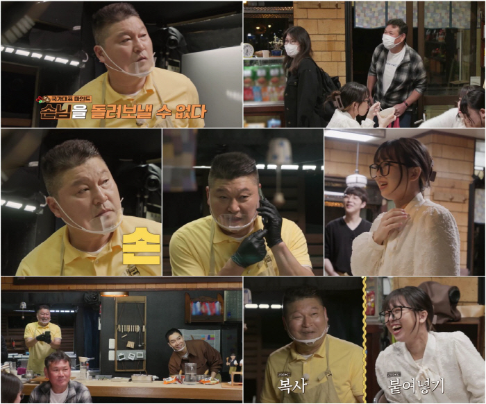 강호동, 이승기와 호흡 맞추는 중인데…'아형' 동생 김희철 급소환?('형…