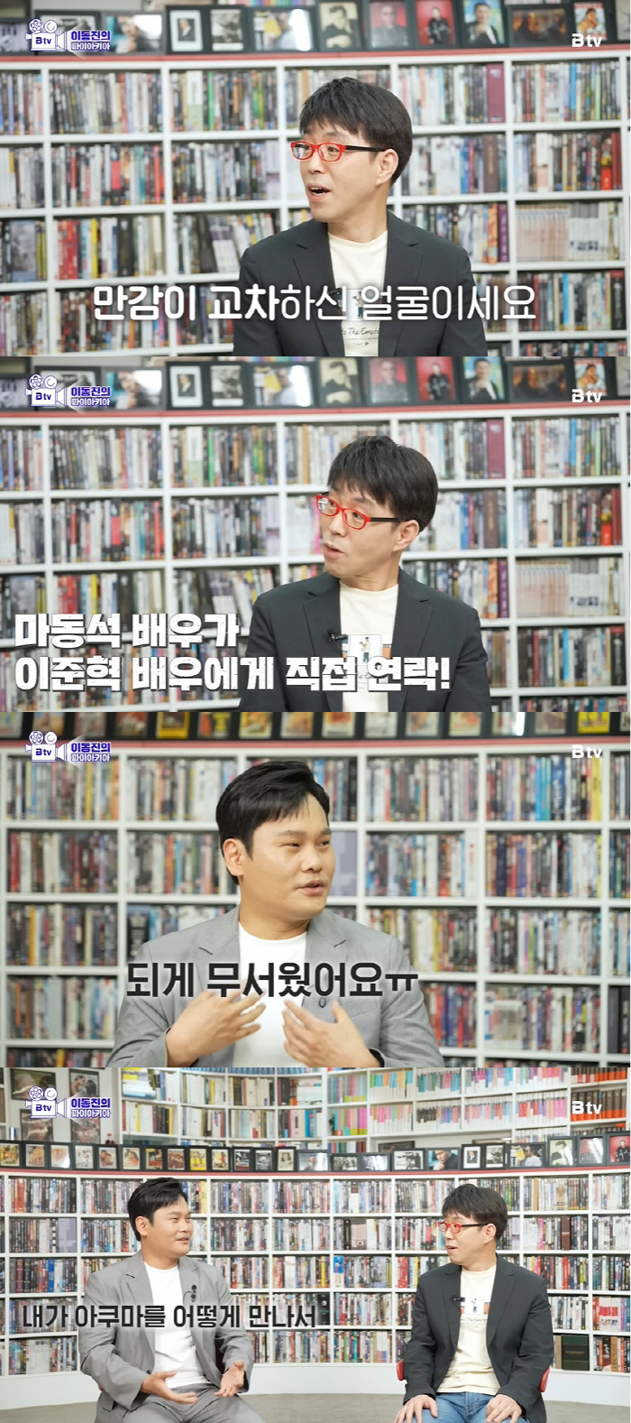 이동진, '범죄도시3' 후한 평점 비난에 "친분 영향 無, 부끄러운 줄 …