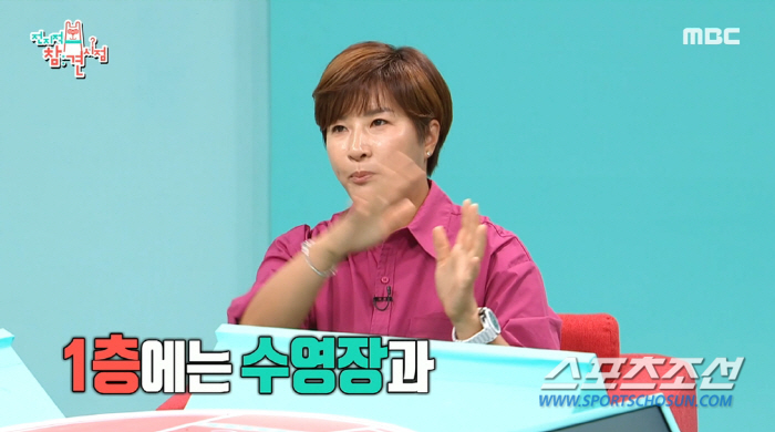 [SC이슈]박세리, '스타벅스' 한국에 직접 들여오려 했다…신세계 정용진…