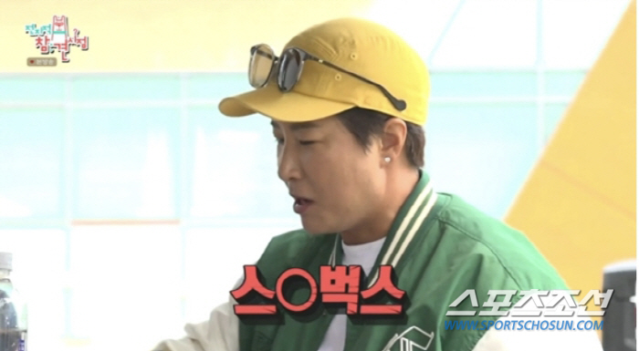 [SC이슈]박세리, '스타벅스' 한국에 직접 들여오려 했다…신세계 정용진…
