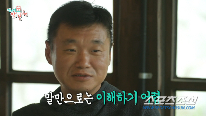 김재화, 남편에 3번 고백했으나 거절 당해…'살림왕' 변신 남편, "즐겁…