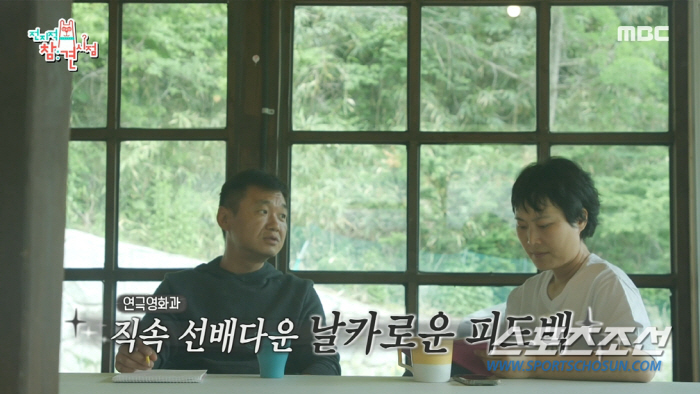 김재화, 남편에 3번 고백했으나 거절 당해…'살림왕' 변신 남편, "즐겁…