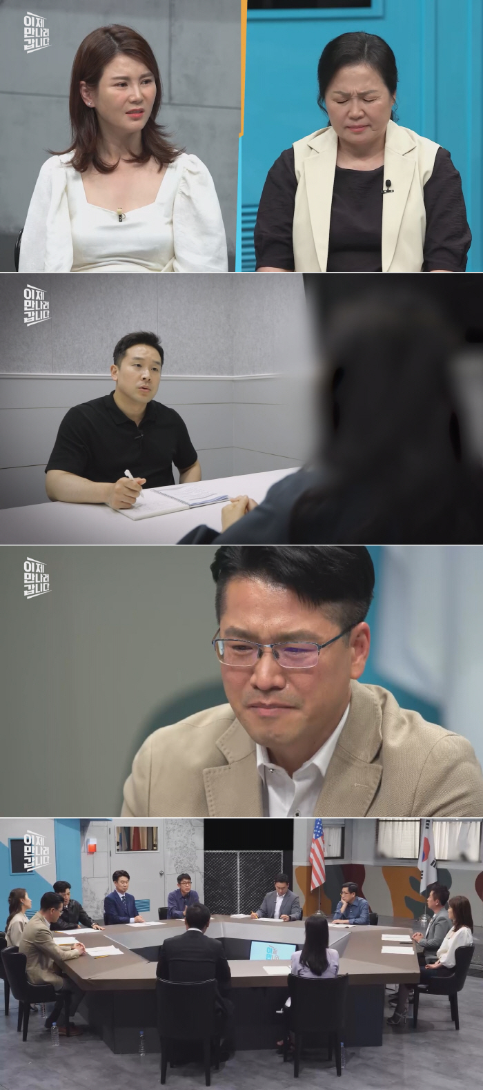 “만삭 임산부도 인신매매”..탈북 여성들의 끔찍한 현실 (이만갑)