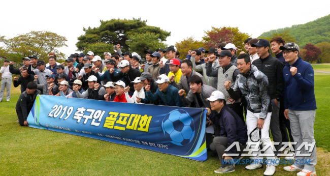 '필드 위 그라운드 우정' 2023 축구인 골프대회, 13일 오크힐스CC…