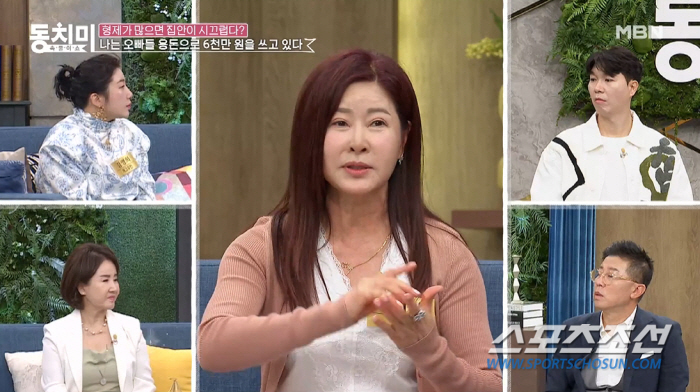 '6남매' 막내 유지나, '오빠들 용돈'으로 매년 6천만원 지출…"불만 …