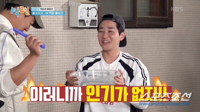 [종합]딘딘, 신발 속 깔창이 2개나? 문세윤, "158㎝→149㎝로 경…
