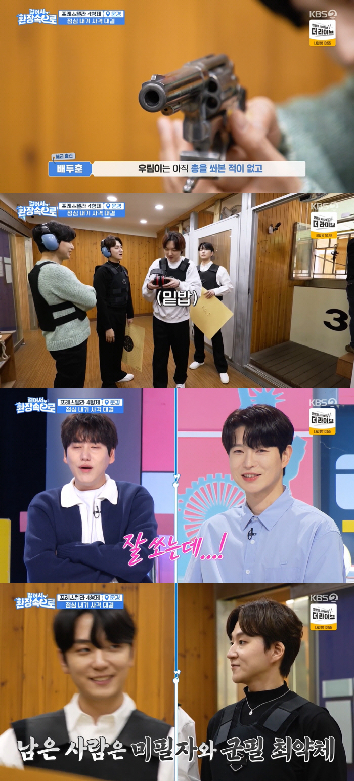 '김연아♥' 군대 미필인 고우림에 '걸환장' 걱정…'국민 사위'의 반전 …